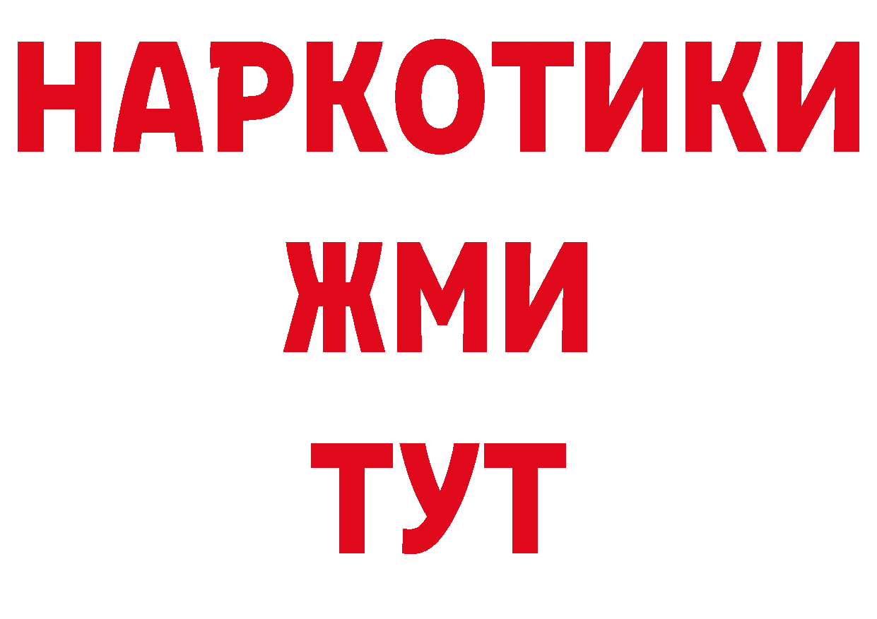 КЕТАМИН VHQ сайт дарк нет гидра Буйнакск