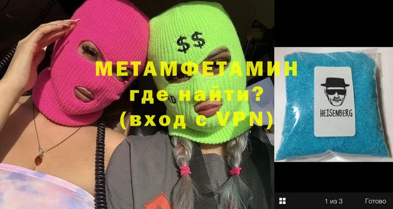 МЕТАМФЕТАМИН Декстрометамфетамин 99.9%  где можно купить   Буйнакск 